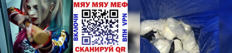 Наркошоп купить ГЕРОИН МЕФ ГАШ Галлюциногенные грибы Кокаин Каннабис А ПВП Волжск