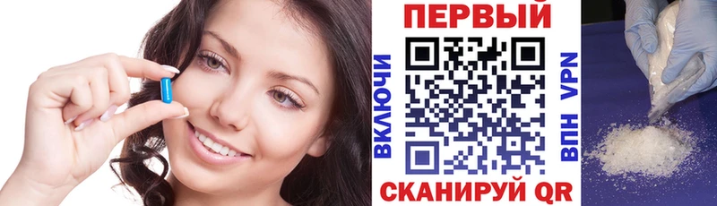Amphetamine Розовый Волжск