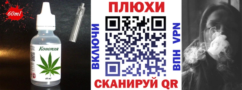 Еда ТГК марихуана  Купить где  Волжск 
