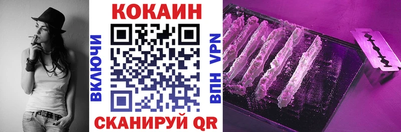 Купить где  Волжск  КОКАИН Перу 