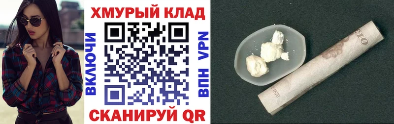 ГЕРОИН герыч  Купить где  Волжск 