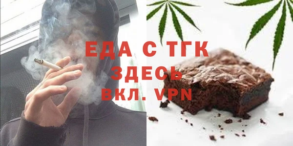 кристаллы Кукмор