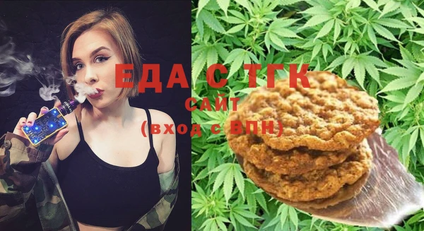 кристаллы Кукмор