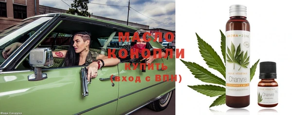 2c-b Куйбышев