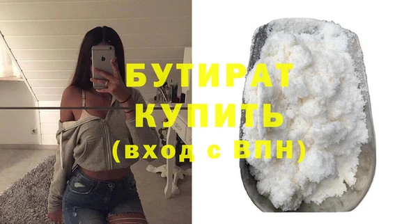 2c-b Куйбышев