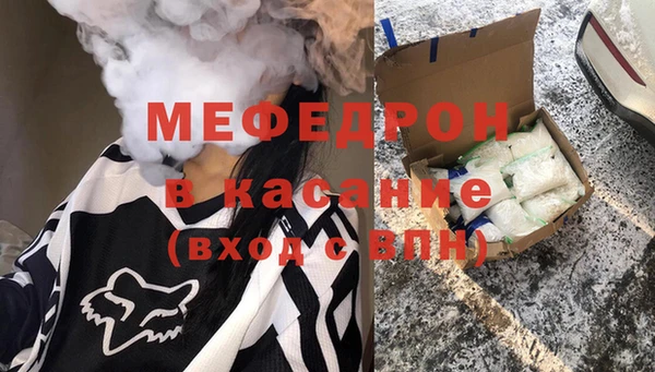 2c-b Куйбышев