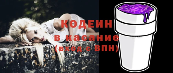 2c-b Куйбышев