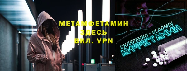 соль ск Кулебаки