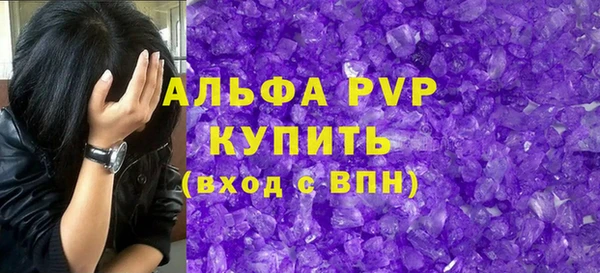 2c-b Куйбышев