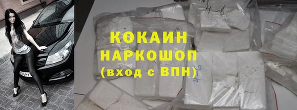 2c-b Куйбышев