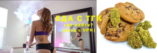 2c-b Куйбышев
