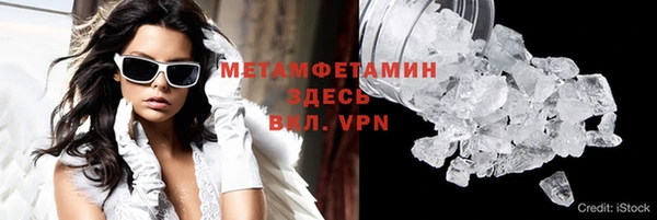 2c-b Куйбышев