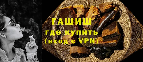 2c-b Куйбышев