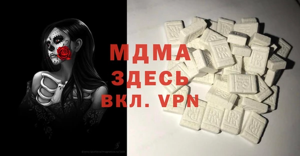 2c-b Куйбышев