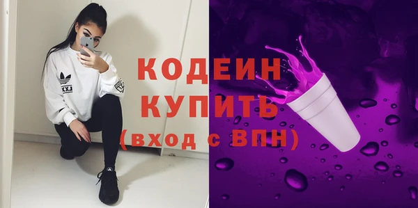 2c-b Куйбышев