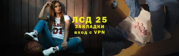 2c-b Куйбышев