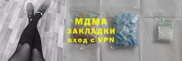 2c-b Куйбышев