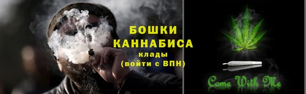 2c-b Куйбышев