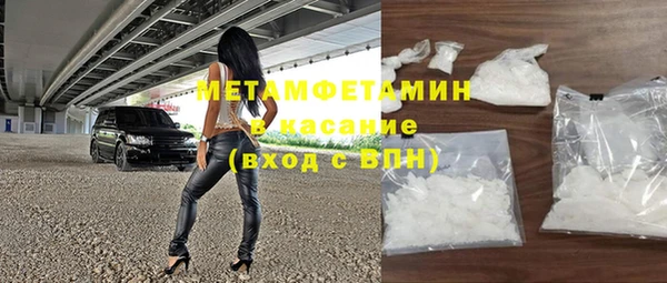 2c-b Куйбышев
