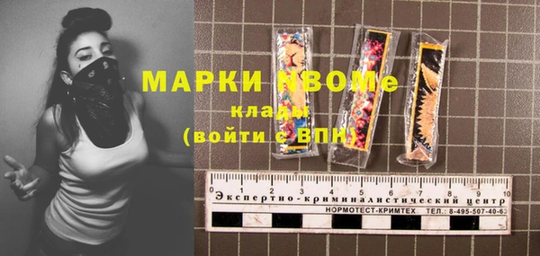 кристаллы Кукмор
