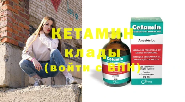 кристаллы Кукмор