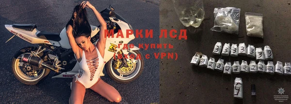 2c-b Куйбышев