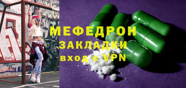 кристаллы Кукмор