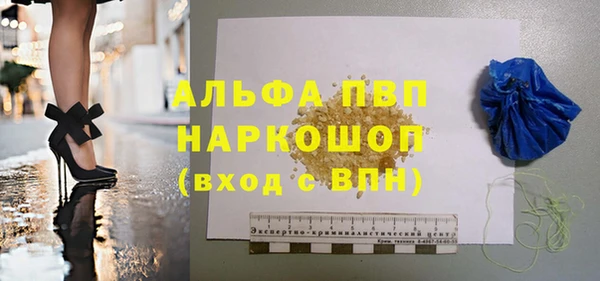 2c-b Куйбышев