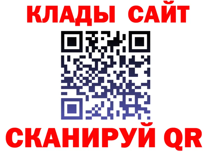 АМФ 98% зеркало мориарти MEGA Волжск