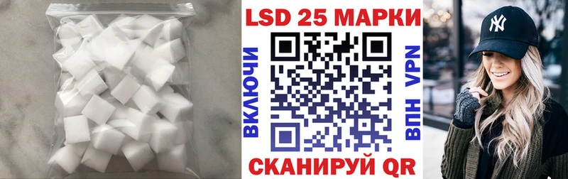 Купить закладки  Волжск  Лсд 25 экстази ecstasy 