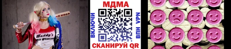 MDMA молли Купить Волжск
