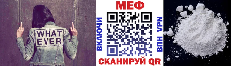 Купить где  Волжск  Меф 4 MMC 