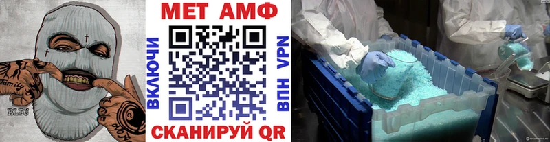 Купить закладки Волжск Первитин кристалл